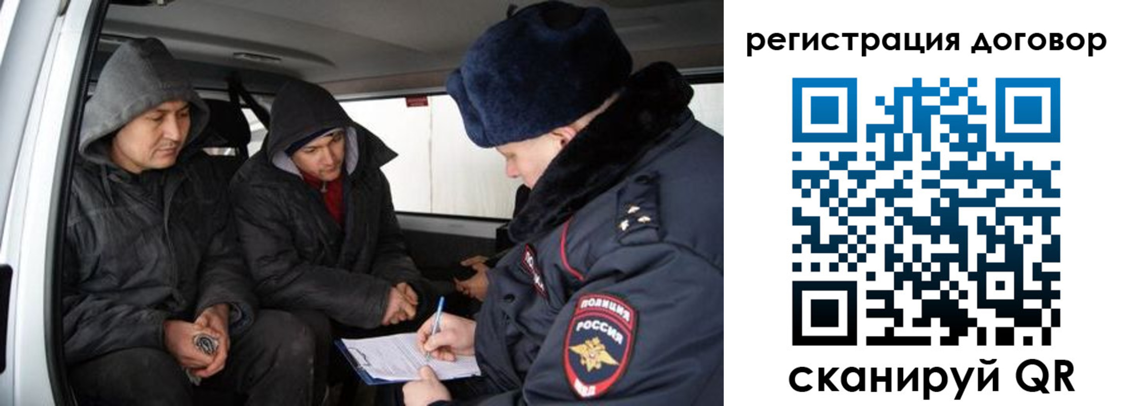 временная регистрация надежно в Салавате