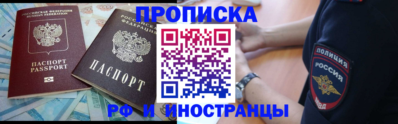 найти адрес прописки в Салавате